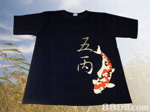廣告服裝 禮品 設計及印刷用品供應